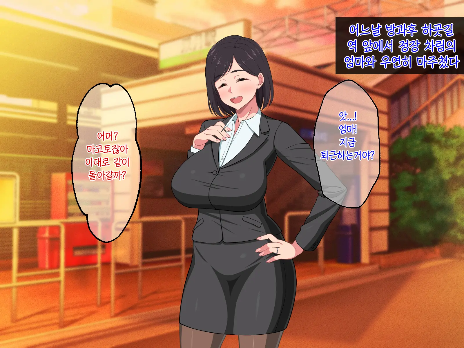 10-Nen-Buri Sex Ga Oyako Sex De Kozukuri Sex Made Shichau Okaa-San Wa Suki Desu Ka? | 10년만의 섹스가 모자 근친섹스에 아기만드는 섹스까지 해버리는 엄마는 좋아하세요?